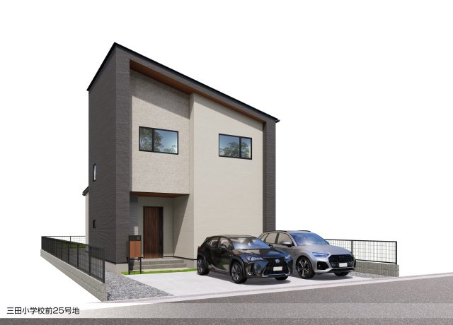 三田小学校前・新築戸建の画像