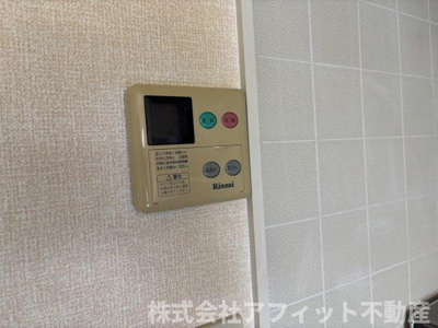 【浴室】 | セジュール丹地 | 給湯器パネル