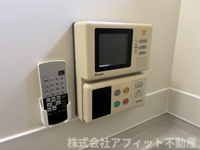 【その他】 | セジュール丹地 | 浴室テレビ
