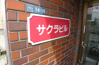 【その他】