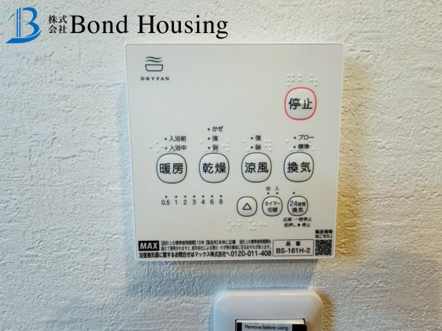 水回りリフォーム物件　玉津町二ツ屋　中古戸建のその他