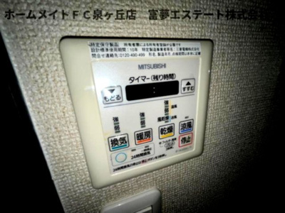 【設備】 | フジパレスサン | ※イメージ　同物件別号室の写真