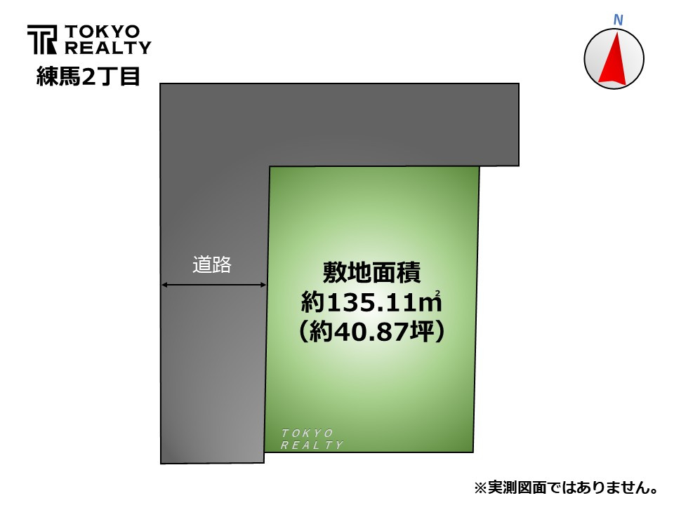 練馬区練馬2丁目　建築条件無し売地の区画図|区画図

現地ご見学希望・資料請求などお気軽にお問い合わせ下さい！
03-5990-5201