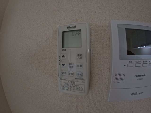 【設備】 | パークハイツ大貞A