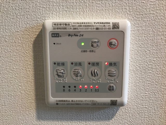 メルヴェーユコリーヌの設備
