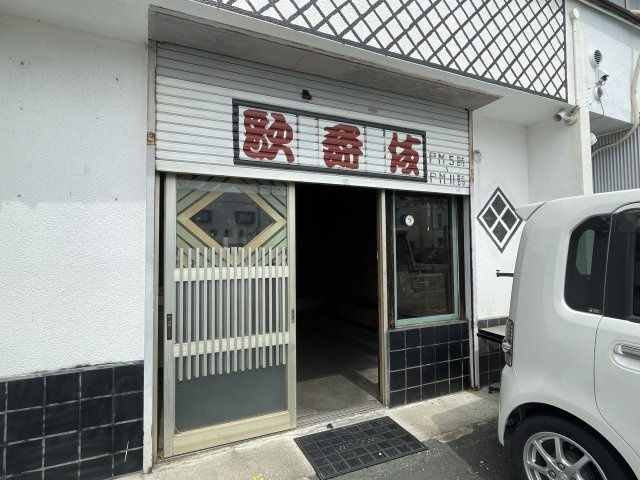 佐藤3丁目貸店舗の玄関