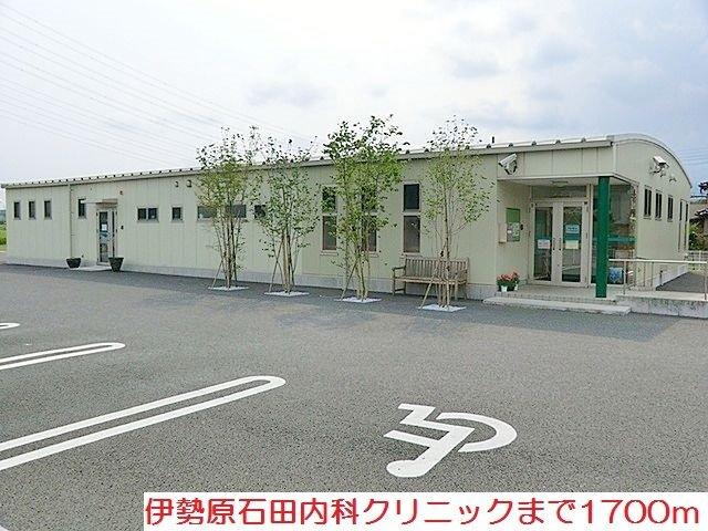 ブライトフラワーＣの周辺|伊勢原石田内科クリニックまで1700m
