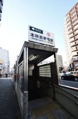 【周辺】 | 第５カスヤハイツ