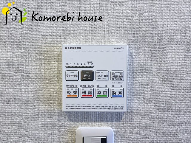 プロムナード大宮春野　B-1番館の設備|26.5.28　撮影済み
