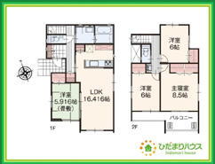 郡山市安積町笹川　新築戸建　2号棟の画像