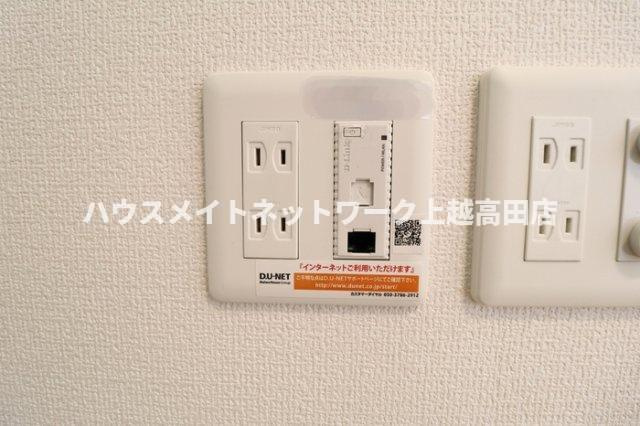 シャインピークス大和 Ｂのその他|ネット無料