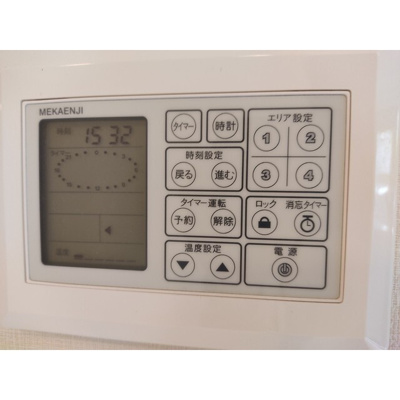 【その他】 | プレール・ドゥーク雪が谷大塚