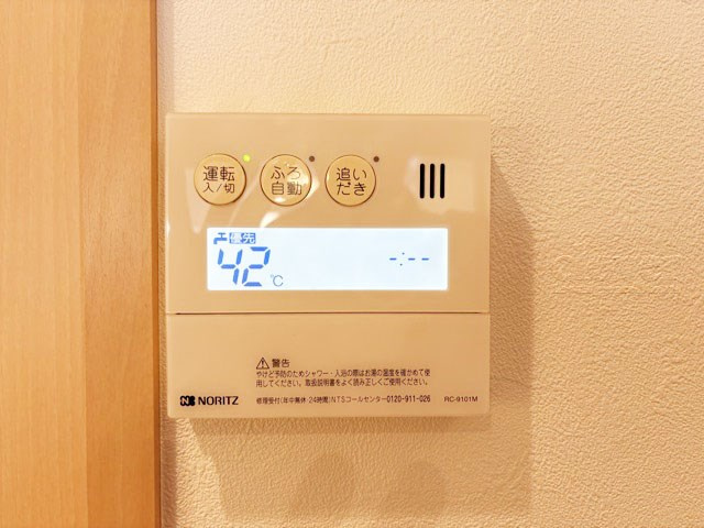 【内装】 | 三鷹紅林マンション | 給湯器リモコン