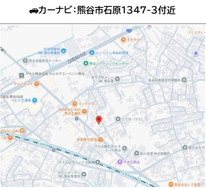 中古戸建　熊谷市石原1347-3（期間限定現況販売）の地図