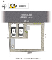 長泉町上土狩1期 新築建売分譲住宅 土地＋建物 TW06125の画像