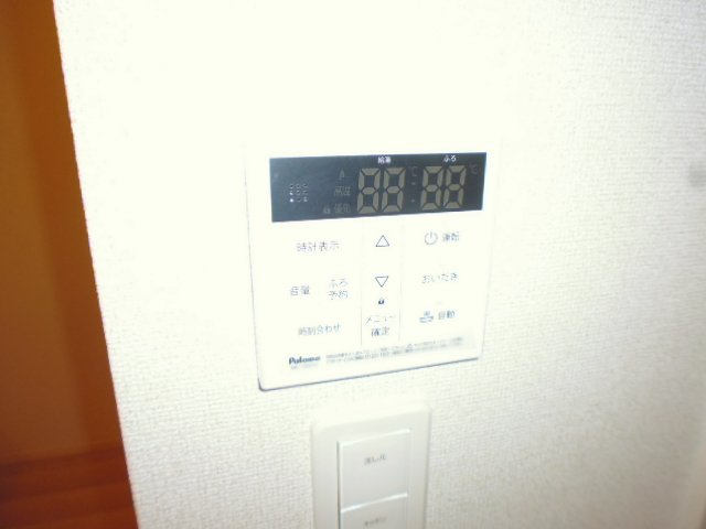 ラヴィベールアイⅡの設備|給湯リモコン
