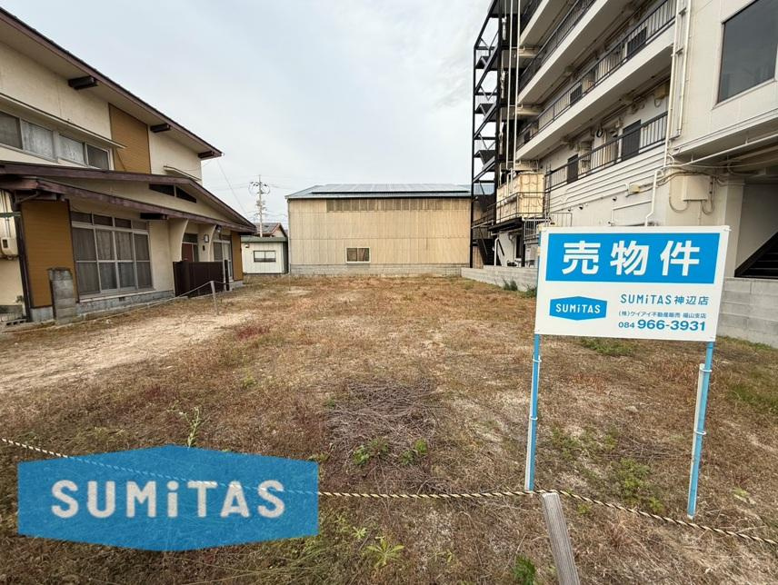 府中市高木町の売地 ○建築条件なし○約72坪の広々土地 | 不動産