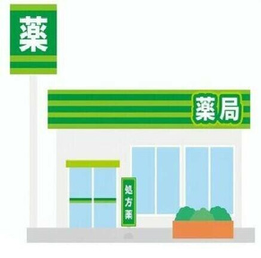 ビックドラッグ立川店まで515m