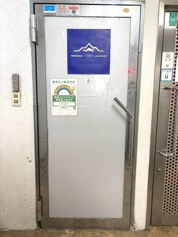 砂川ビルのエントランス