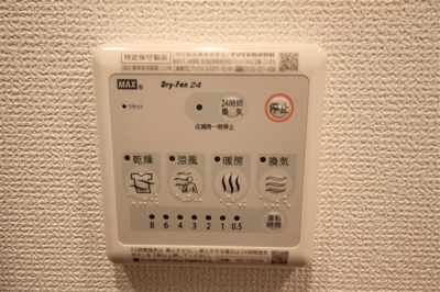 【設備】 | セレニテ新大阪カルム