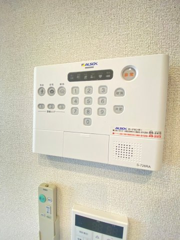 【セキュリティ】