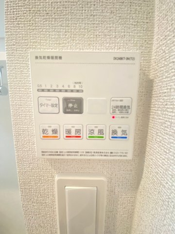 【設備】