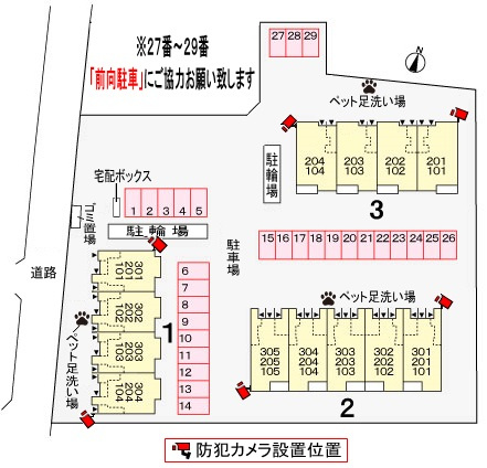 【区画図】 | 武蔵野ハイツ2