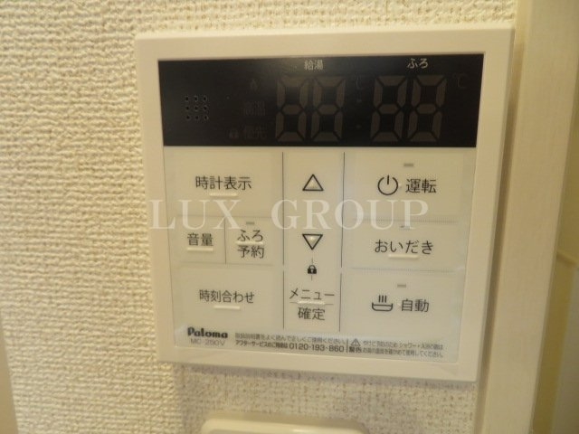 【設備】 | アンジュ