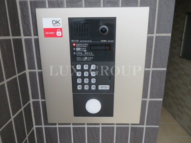 【セキュリティ】 | アンジュ