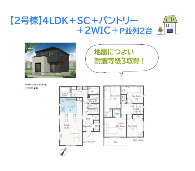 【間取り】 | 廊下を経由せずに、ダイレクトにアクセスできる水廻り集中設計◎
作業台・クローゼットを備えた、室内物干し可能なランドリースペースが魅力的！
住み心地も快適なお住まいです♪