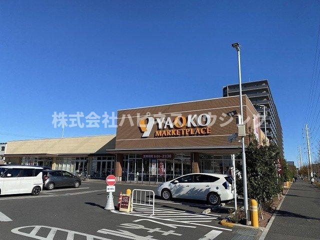 グランツメゾンの周辺|ヤオコーまで270m