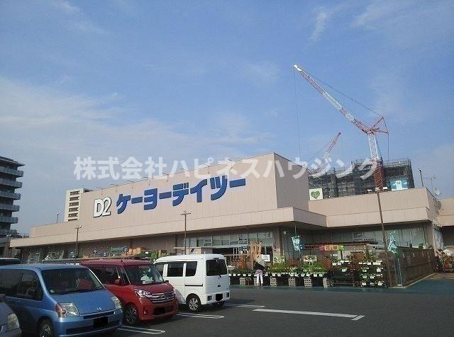 グランツメゾンの周辺|ｄｃｍケーヨーデイツーまで1300m
