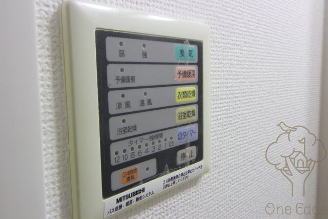 アジリア天満橋の設備