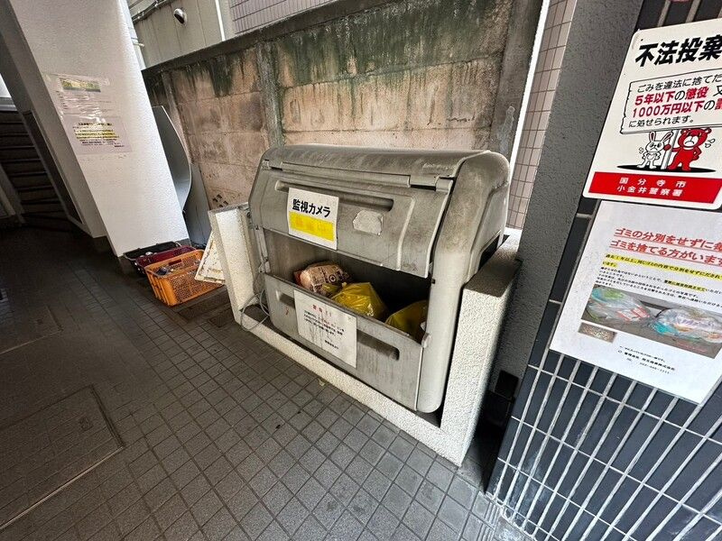 ヘリオス３７８国分寺のその他共用部分