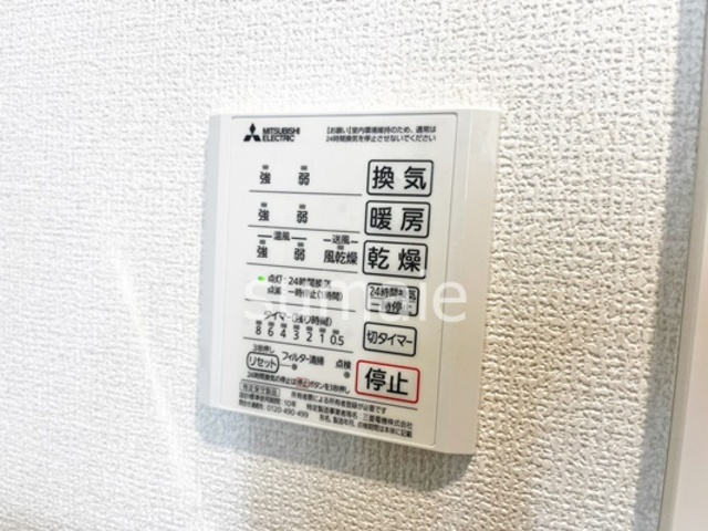 インペリアルヒルズの設備|浴室乾燥機です