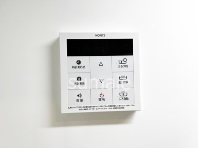 インペリアルヒルズの設備|給湯器です