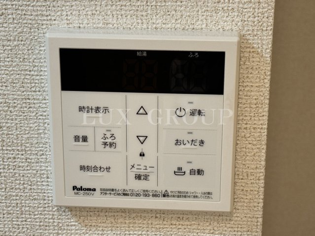 【その他】 | ビラ・パストラル