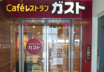 ジオ板橋大山の周辺