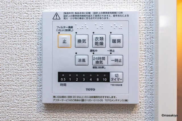 ピースヒルズの浴室|写真は同じ大和ハウスの近い間取りの物です。参考にご覧下さい。