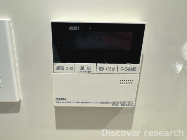 Brillia秋葉原の発電・温水設備
