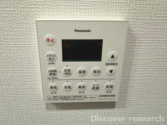 Brillia秋葉原の冷暖房・空調設備