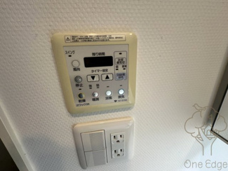 【設備】 | CHASKA CHAYAMACHI RESIDENCE