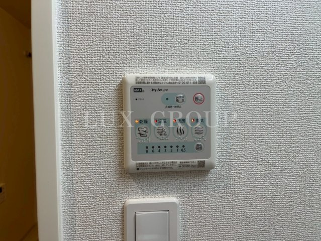 【設備】 | アルモニー
