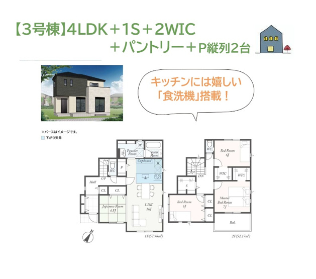 【間取り】 | 生活に合わせて使えるリビング横に、くつろぎの和室をプラス！　
風通り良い２面採光でスペースも十分！
全室収納に加え、２部屋に大容量「WIC」をご用意しました♪