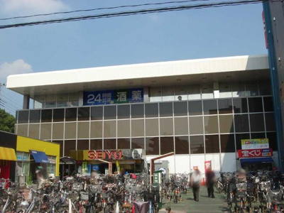 【周辺】 | エコーハイツ | 西友東大宮店まで2,125ｍ