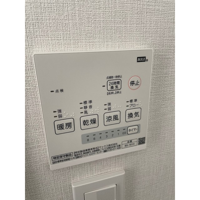 ルネサンスコート千駄ヶ谷SOUTH