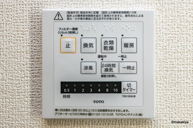 ピースヒルズの浴室|写真は同じ大和ハウスの近い間取りの物です。参考にご覧下さい。