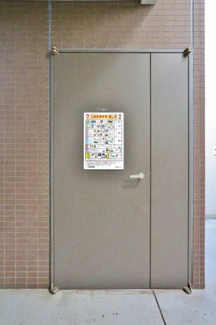 【その他共用部分】 | Station Tower URAYASU