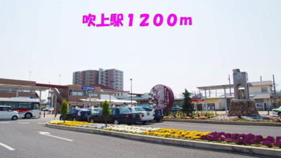 【周辺】 | グレイスⅠ | 吹上駅まで1200m