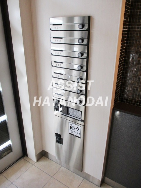 ヴェルデブレッツア等々力のその他共用部分